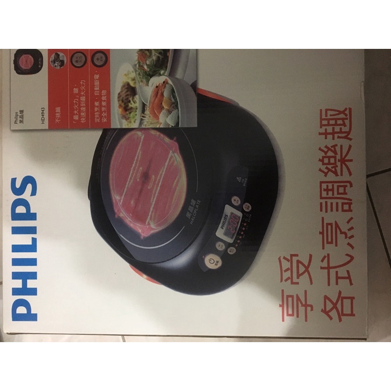 Philips 電磁爐（HD4943)