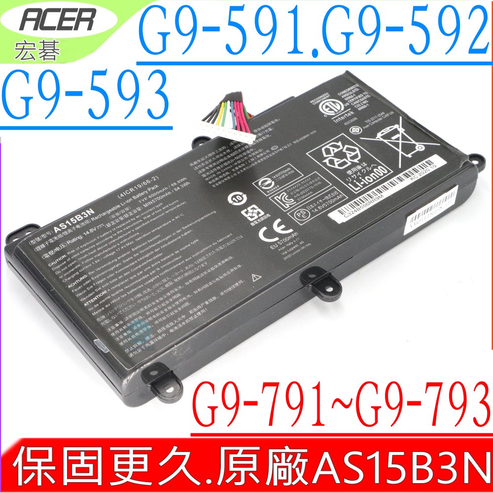 ACER AS15B3N 電池 (原裝) 宏碁 G9-592G G9-593G G9-793 4ICR19/66-2