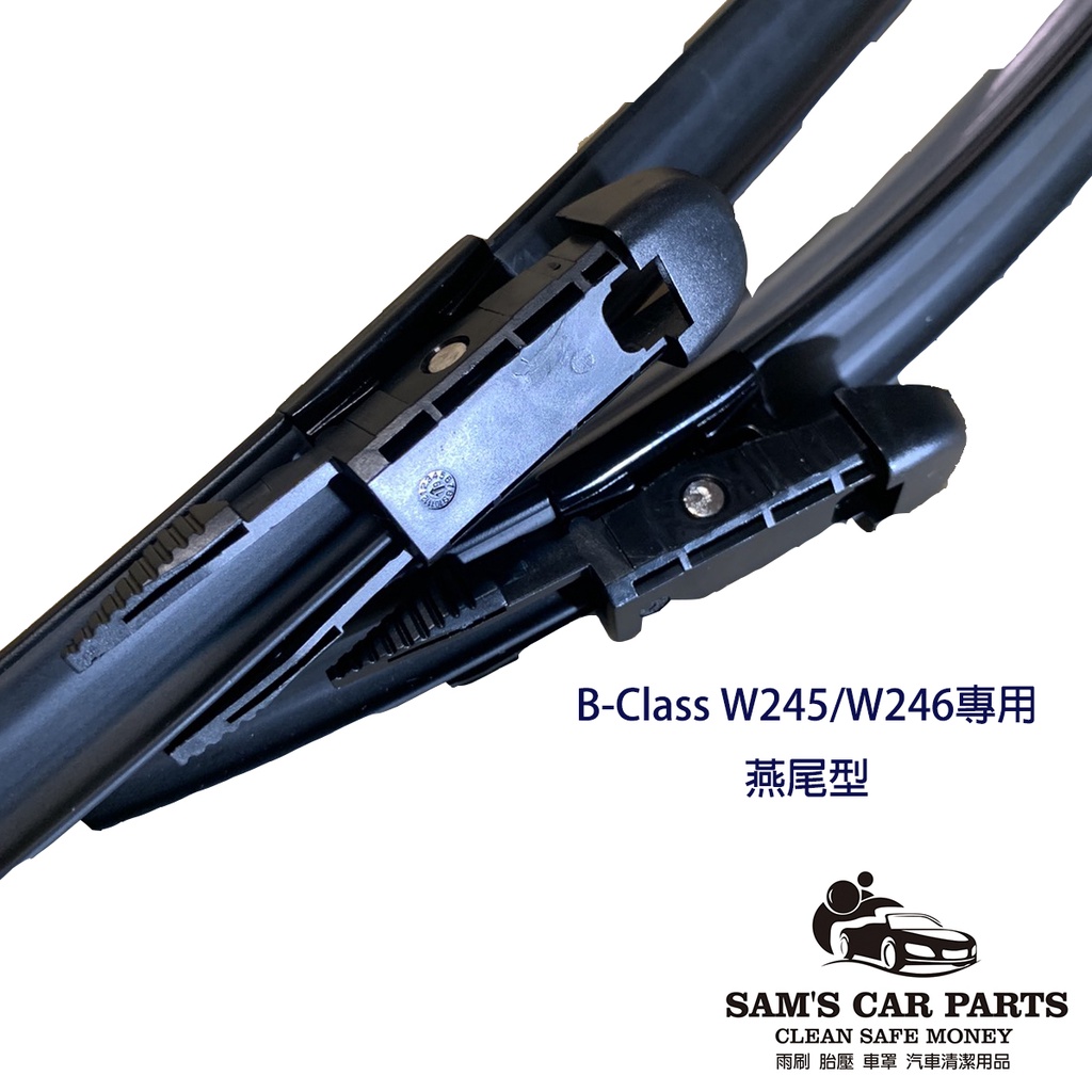 適用於BENZ B-Class 專用前後雨刷 鐵氟龍膠條品質保證W245/W246/W247