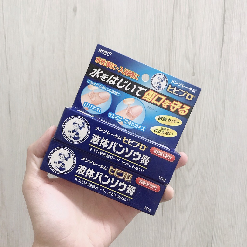 出清現貨日本曼秀雷敦防水液體絆創膏10g Hibipro 液體絆創膏防水液態ok蹦ok繃 蝦皮購物