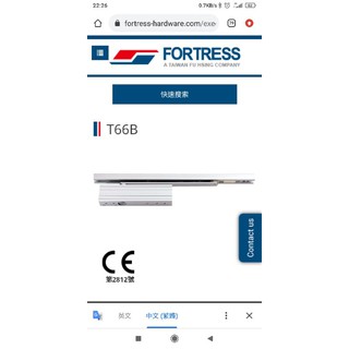 臺灣福興，加安T66B重型隱藏式門弓器，自動關門器，大門定位器