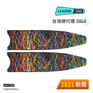 【Leaderfins】〈小藝術家_2021新款〉玻璃纖維蛙鞋板 - 台灣總代理