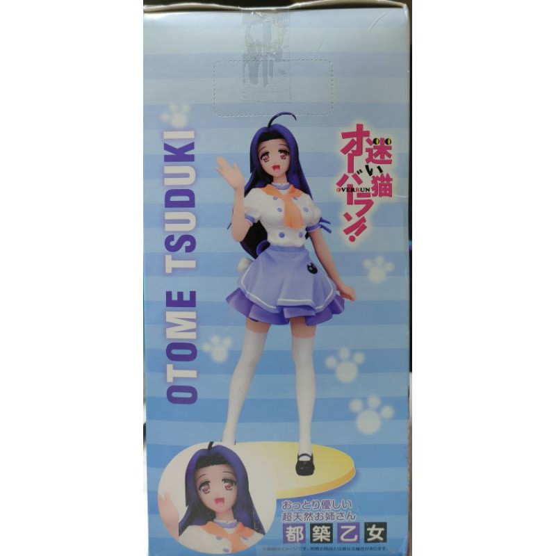 稀有正版日版furyu 迷途貓嬌蠻貓娘大橫行都築乙女貓娘女僕美女公仔 蝦皮購物