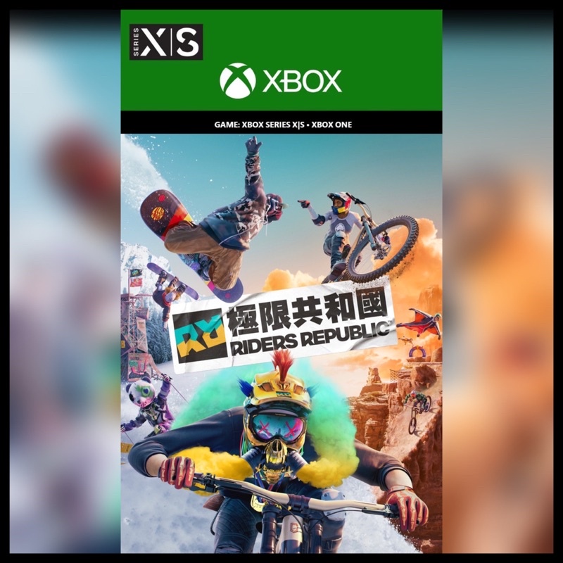 ✚正版序號✚中文 XBOX ONE SERIES S X 極限共和國 riders republic 極限國度