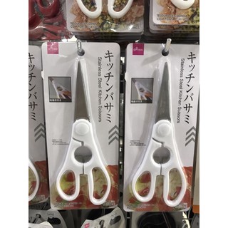 大創代購—廚房用剪刀/多功能剪刀/可拆式剪刀