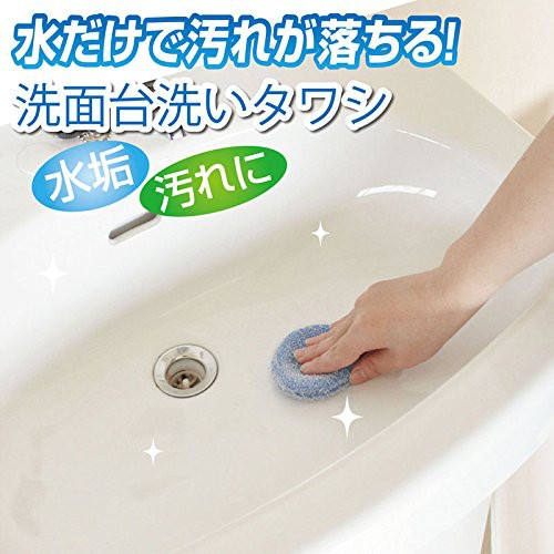 月牙日系 現貨 日本sanbelm 洗臉台免洗劑海綿刷水槽水垢清潔刷洗面台洗手台 蝦皮購物