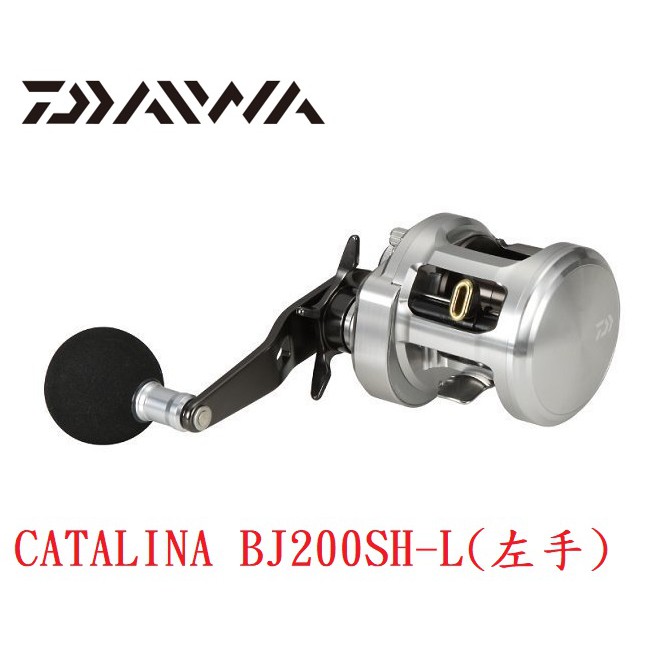 濱海釣具 DAIWA CATALINA BJ200SH-L(左手) 鼓式捲線器 小烏龜捲線器