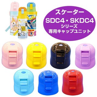 ：諾諾： 日本 SKATER 直飲式水壺專用 SDC4 SKDC4 專用 替換蓋 墊圈組