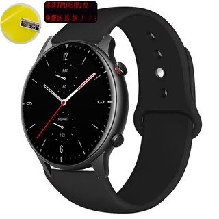 華米Amazfit GTR2 表帶 矽膠表帶 運動手鏈 表帶腕帶Amazfit gtr2e保護貼 替換腕帶 手錶配件