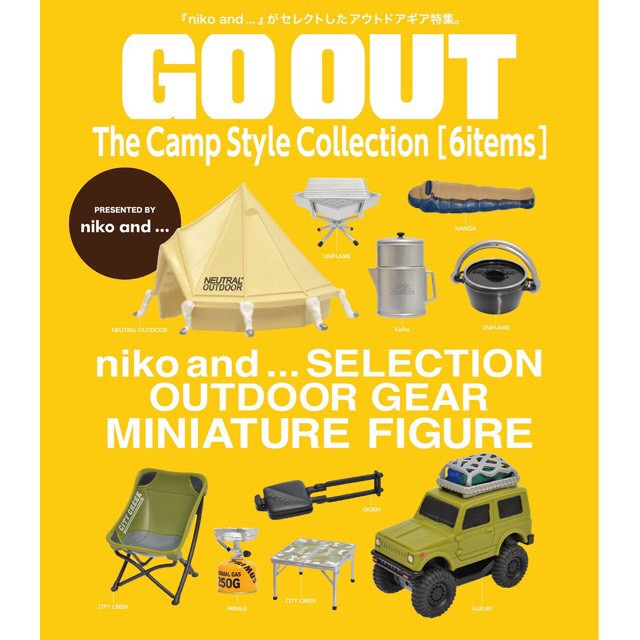 現貨一套6款 Niko And 露營系列扭蛋 露營用品露營用具露營系列扭蛋轉蛋擺飾 蝦皮購物