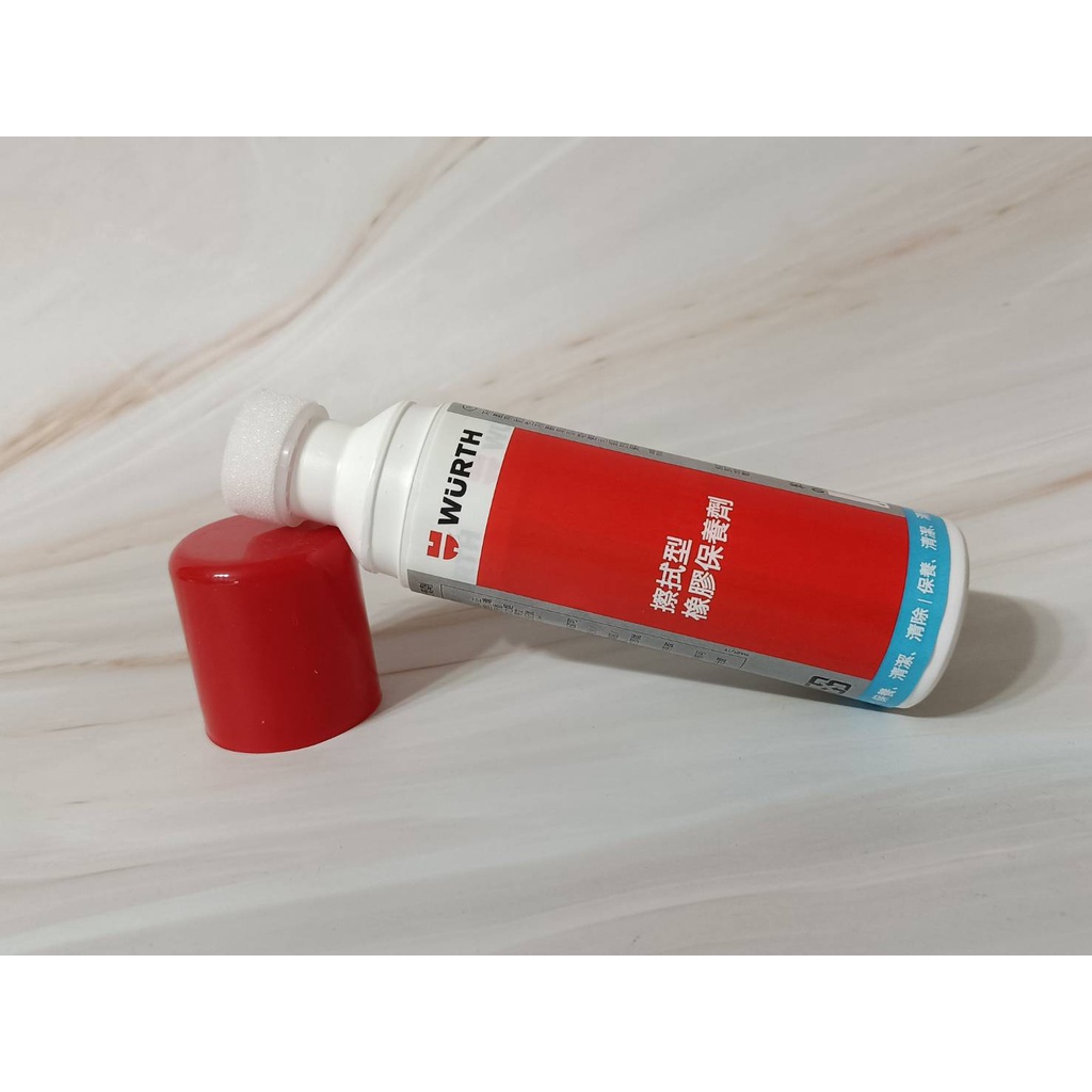 愛淨小舖- 福士(WURTH) 擦拭型橡膠保養 擦拭型膠條保護劑 橡膠保護劑 75ml 保養膠條 膠條保養