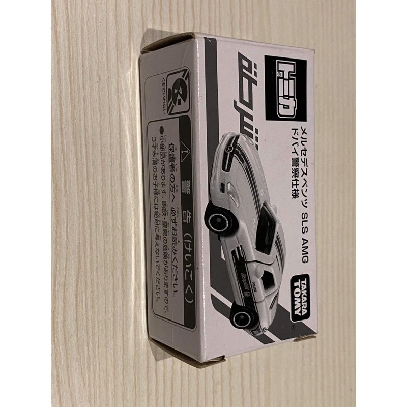 TOMICA 杜拜SLS &amp; 金鯊魚