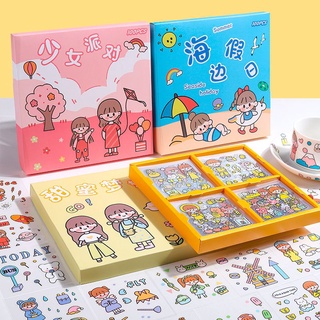 🎀 e家雜貨 🎀【臺灣現貨】卡通手賬貼紙 ins風女孩PET貼紙禮盒 可愛少女人物手賬 素材裝飾小圖案ins風 特價
