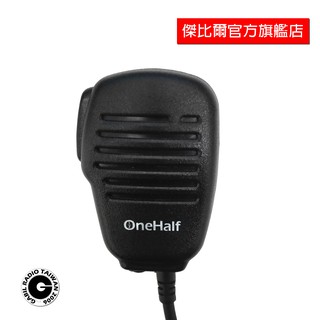 MC-12Ms｜頂級手持麥克風託咪｜MOTOROLA GP-328｜GP-338｜TP-100｜GABIL傑比爾