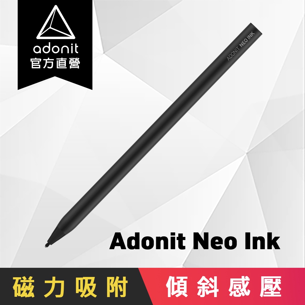 【Adonit】Neo Ink 全新磁吸系列 Windows Surface 觸控筆 支援MPP2.0協議
