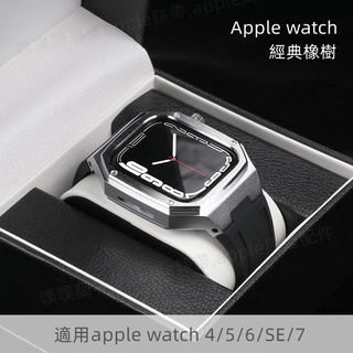 [特價出清] apple watch 錶帶 apple watch 7 錶帶 apple watch 經典橡樹錶帶