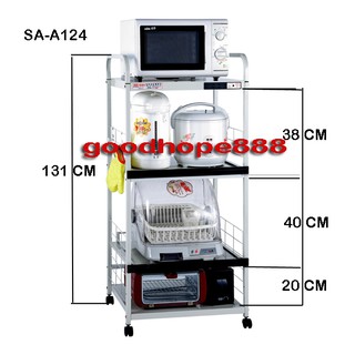 Goodhope-愛樂美-第五代-SA-124-五安全斷電四層電器收納架/微波爐架/熱水瓶電鍋收納架(雙拉板)-DIY