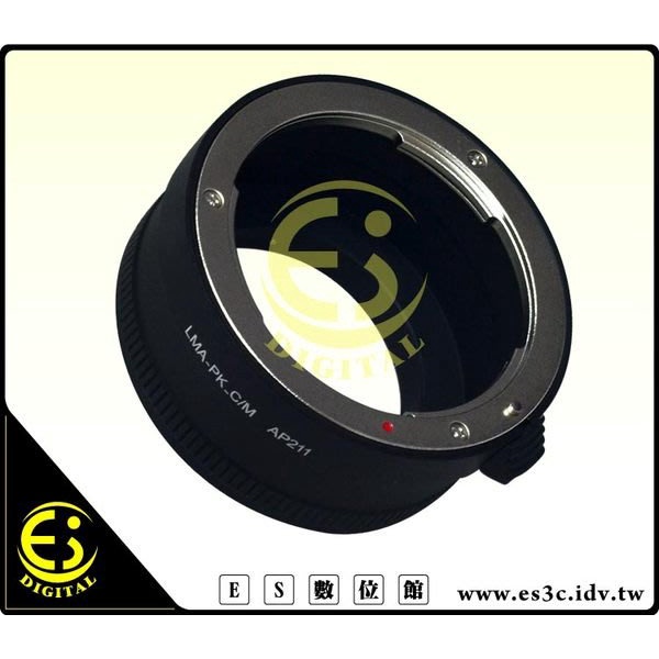 ES數位 特價免運秒出 專業級 Pentax PK 鏡頭轉EOS M 機身 專用 機身鏡頭 轉接環 異身環 KW77