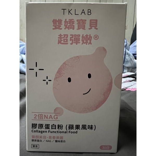 現貨 TKLAB 雙嬌寶貝蘋果🍎風味) 膠原蛋白粉 嬌嬌粉