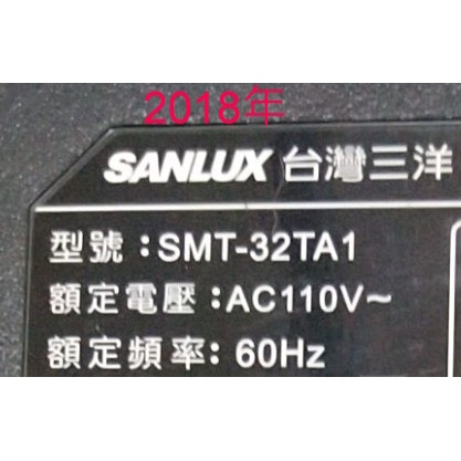 【尚敏】全新訂製 SANLUX SMT-32TA1 LED液晶電視燈條 JL.D32061330-004AS-M