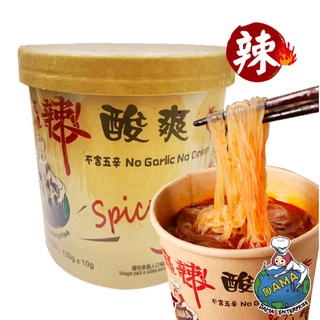 【大瑪】酸辣粉133g 東南亞素食泡麵(店到店只能發1箱)