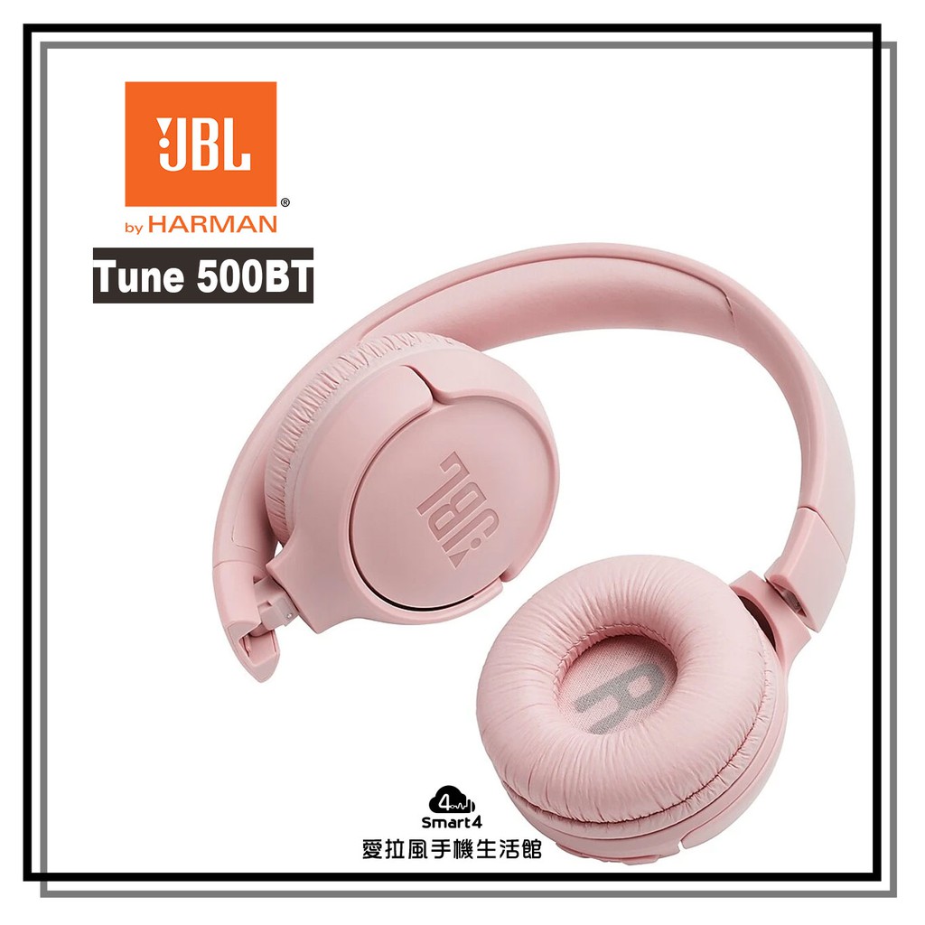 台中愛拉風 Jbl專賣店 Tune 500bt 耳罩式藍牙耳機免提通話tws dp支援android Iphone 蝦皮購物