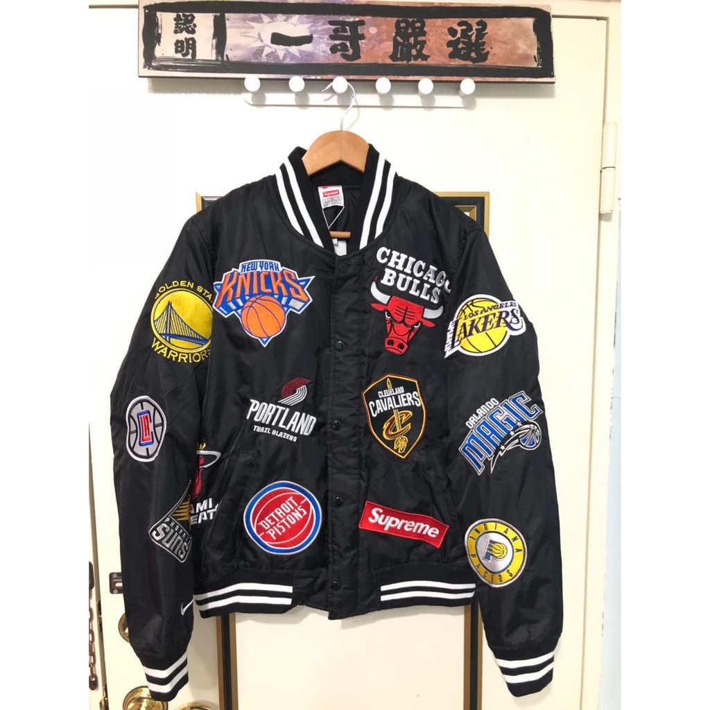 supreme x nba x nike jacket