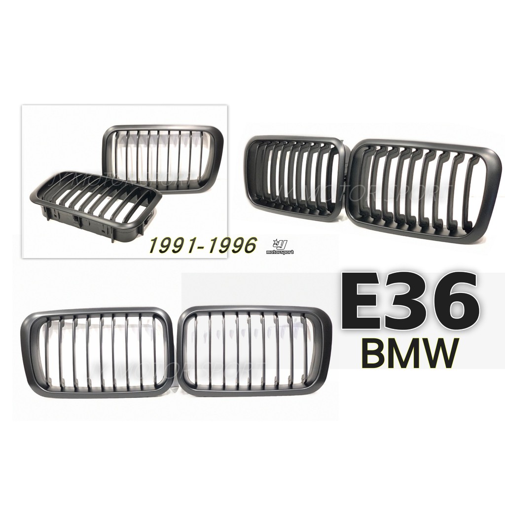 小傑車燈精品--全新 BMW E36 91 92 93 94 95 96 年 消光黑 黑框 水箱罩 水箱護罩 一組