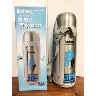 《Dashiang》真水系列 真水廣口保溫瓶 -1800ML (DS-C10-1800)