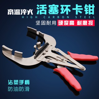 現貨 滿額包郵 活塞環鉗拆裝工具汽修大中小號壓縮器拆裝工具拆卸擴張器50-100mm