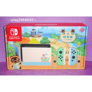 ☆小瓶子玩具坊☆Nintendo Switch 集合啦！動物森友會 特仕主機《臺灣公司貨》(電力加強版)+保護貼