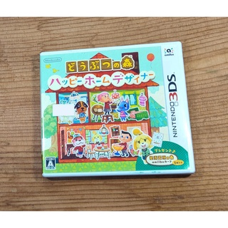 3DS日版遊戲- 動物之森 快樂住家設計師（瘋電玩）