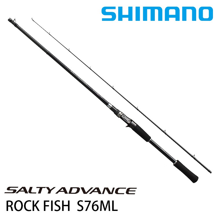 SHIMANO 19 SALTY ADVANCE ROCK FISH S76ML [漁拓釣具] [根魚竿][量少請詢問]