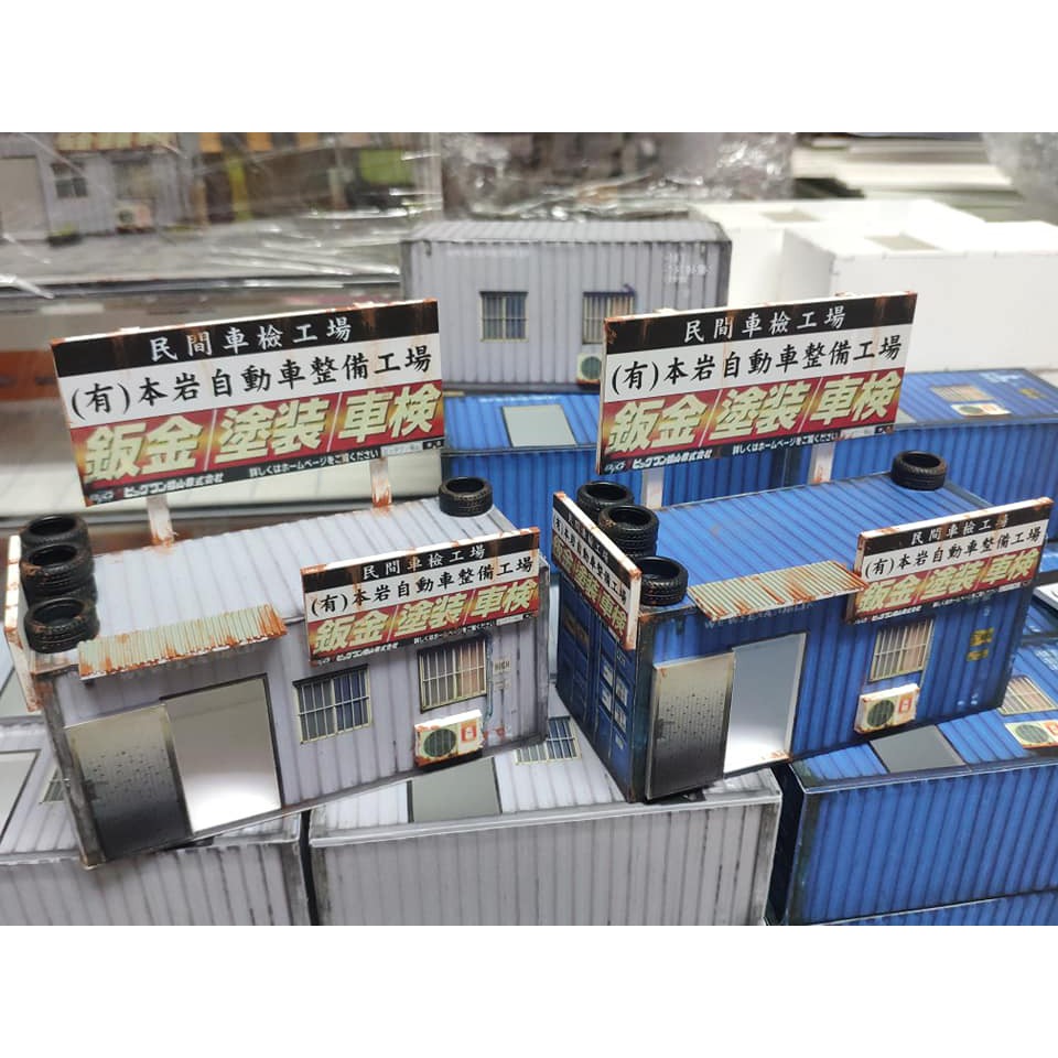 微掌景1 64本岩自動車整備工場 蝦皮購物