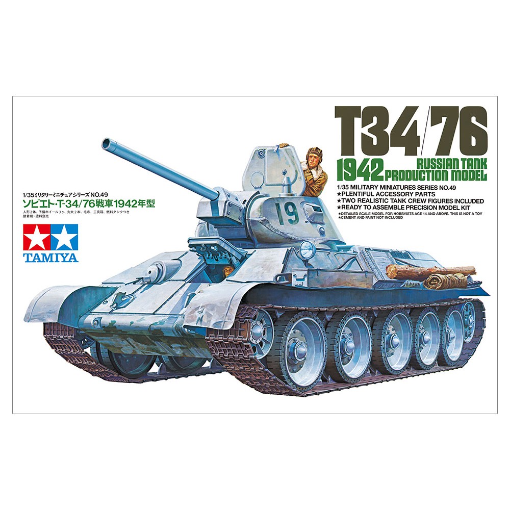 【小短腿玩具世界】TAMIYA 田宮 35049 蘇聯 T34/76 中型戰車 (1942) 1/35