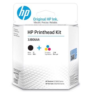 印彩 HP GT51黑色 GT53黑色 GT52彩色 HP 110 310 311 410 5810 GT5820