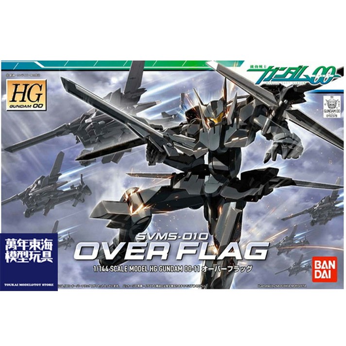 萬代 HG 00 1/144 011 聯合旗幟式新型 SVMS-010 Over Flag 機動戰士鋼彈00