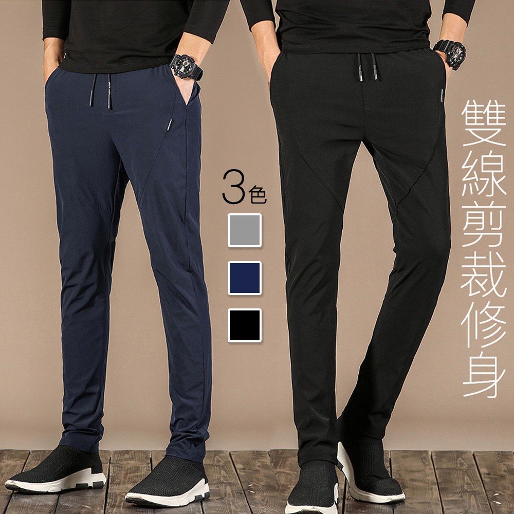 RH / 現貨日系薄款雙車線修身休閒褲 (嚴選輕薄布料透氣舒適3色M-4L)