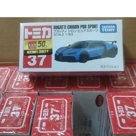 (現貨) Tomica 多美 2021 新車貼 37 Bugatti Chiron Pur Sport