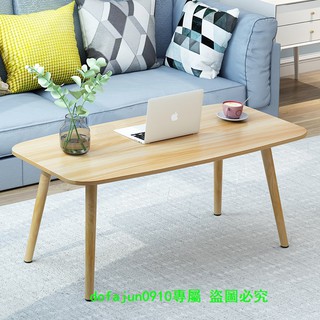 【新品特惠E45】北歐茶幾客廳簡約現代創意小戶型家用簡易小桌子網紅實木腿花幾