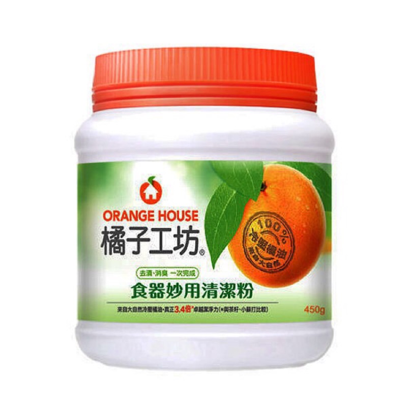 《現貨》橘子工坊🍊食器妙用清潔粉 450g/罐 賣場另售漂白粉