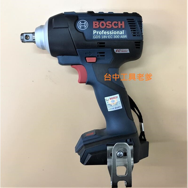 "台中工具老爹" BOSCH 博世 GDS 18V-EC 300 ABR 18V 無刷衝擊扳手