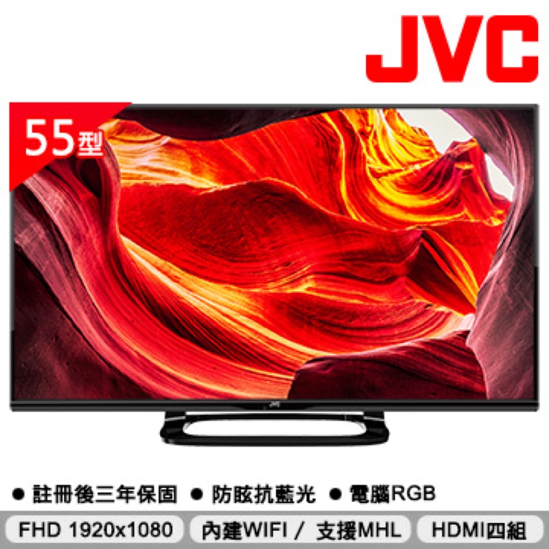 全新 JVC 55吋細薄高清液晶顯示器 55E型 附送視訊盒