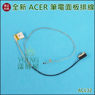 【漾屏屋】含稅 ACER E5-475 DD0Z8VLC011 DD0Z8VLC012 Z8V 筆電 排線 屏線