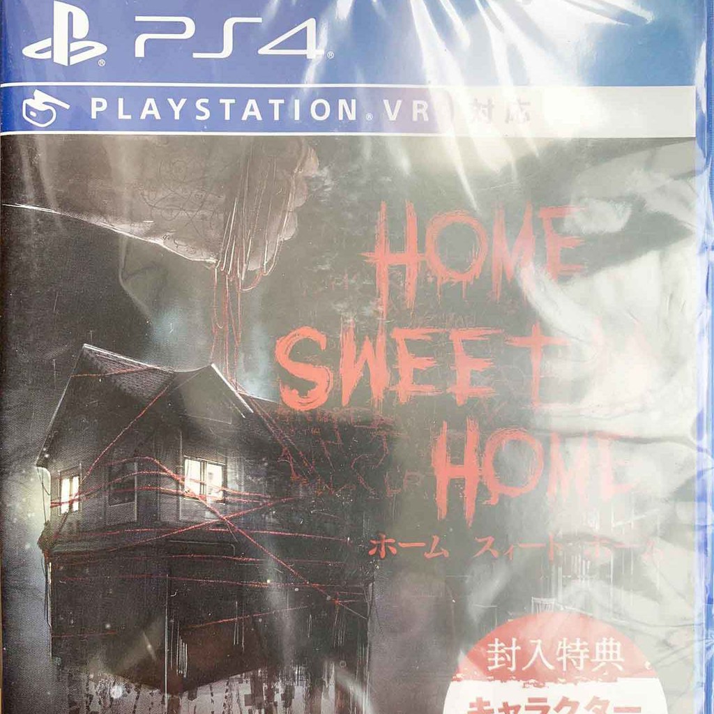 PS4游戲實體光盤 VR兼容 甜蜜之家 Home Sweet Home 中英日合版