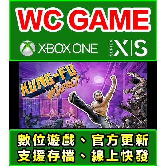 【WC電玩】XBOX ONE Series 中文 體感 功夫 Kung-Fu for Kinect 下載版 無光碟非序號