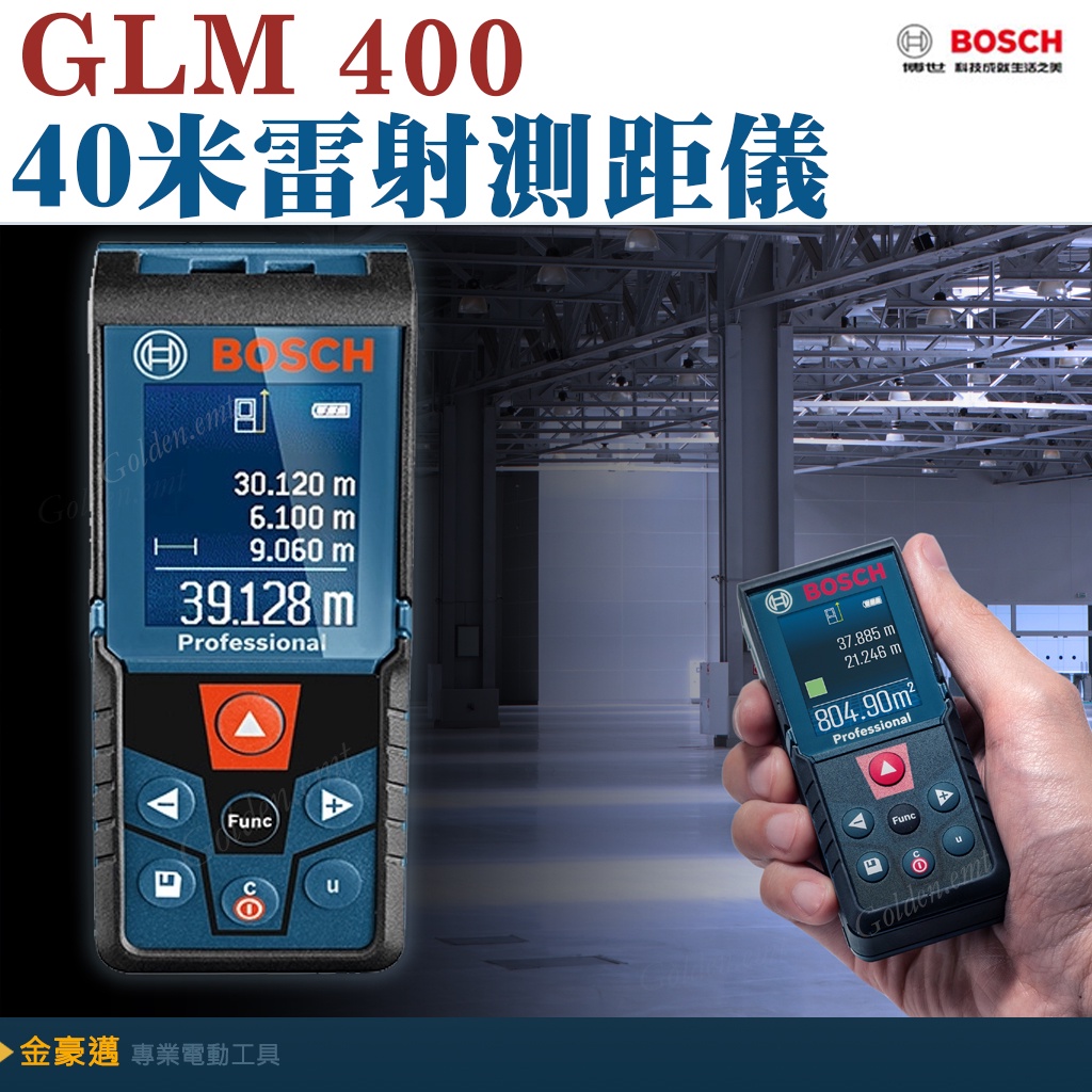 BOSCH GLM80型【レーザー距離計】 www.pefc.com.uy