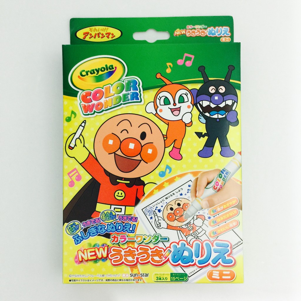 {新品上架!} Crayola Color Wonder 麵包超人 水畫筆 著色本 畫冊 15張 -隨身攜帶版~滿滿好物