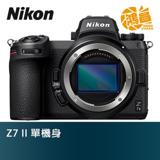 Nikon Z7 II 單機身 無反全片幅 國祥公司貨【鴻昌】