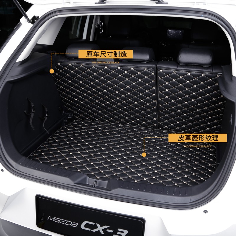 馬自達cx 3 Cx3 后備箱墊專用全包圍皮革尾箱墊cx 3 Cx3 改裝汽車防水墊子 蝦皮購物
